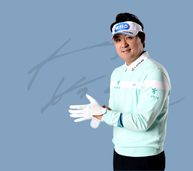 박상현 프로와 싸인