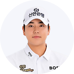장유빈 프로