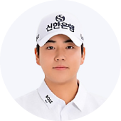 장유빈 프로