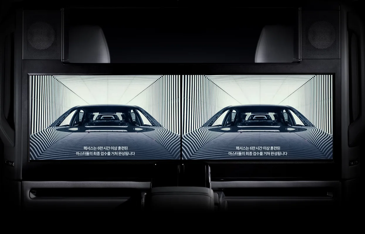 LM OTT 액세서리 패키지 2
