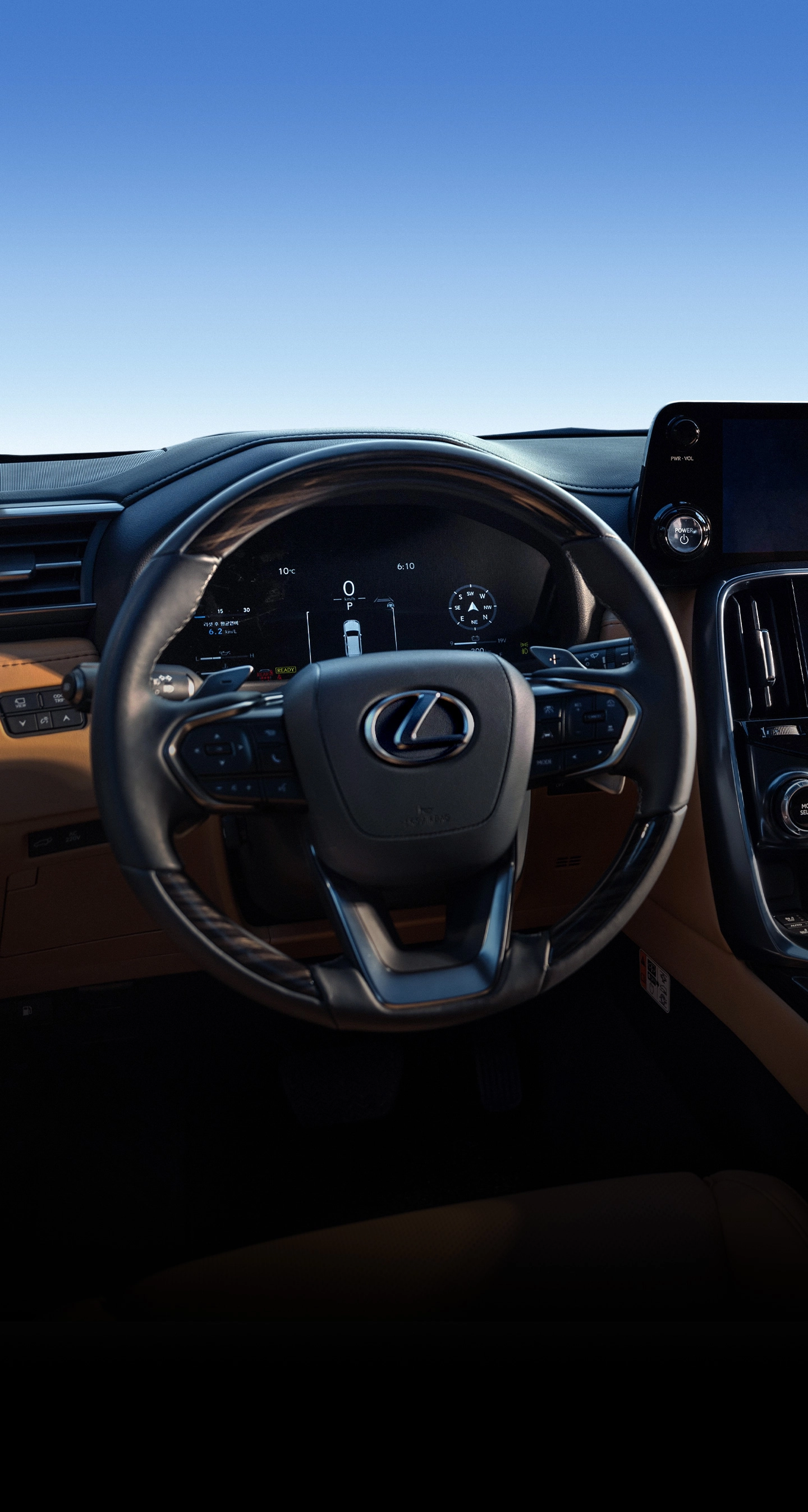 LEXUS LOUNGE APP