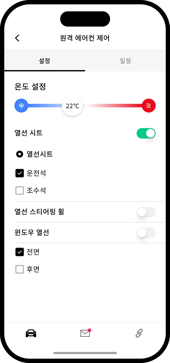 열선 기능 설정 화면