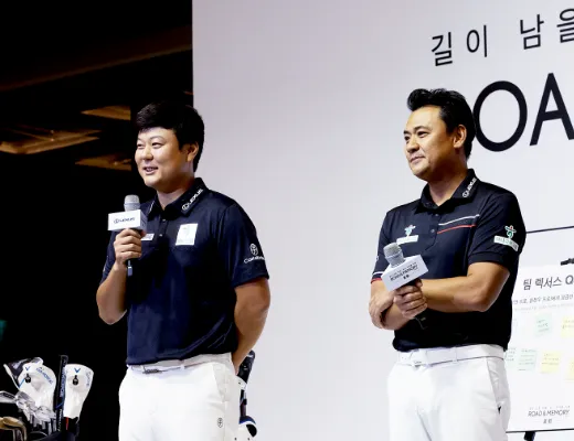 팀 렉서스 토크 세션
