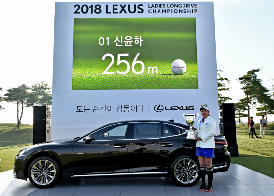 KLPGA 소속 이소미 프로 프로필 사진